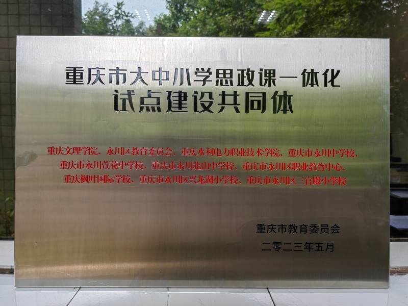 cbwI_1686639097265022608.jpg QQ图片20230613103133.jpg