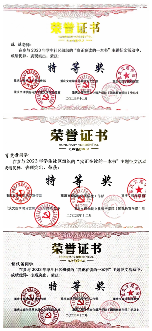 qDhc_1703467601073055994.jpg 特.jpg