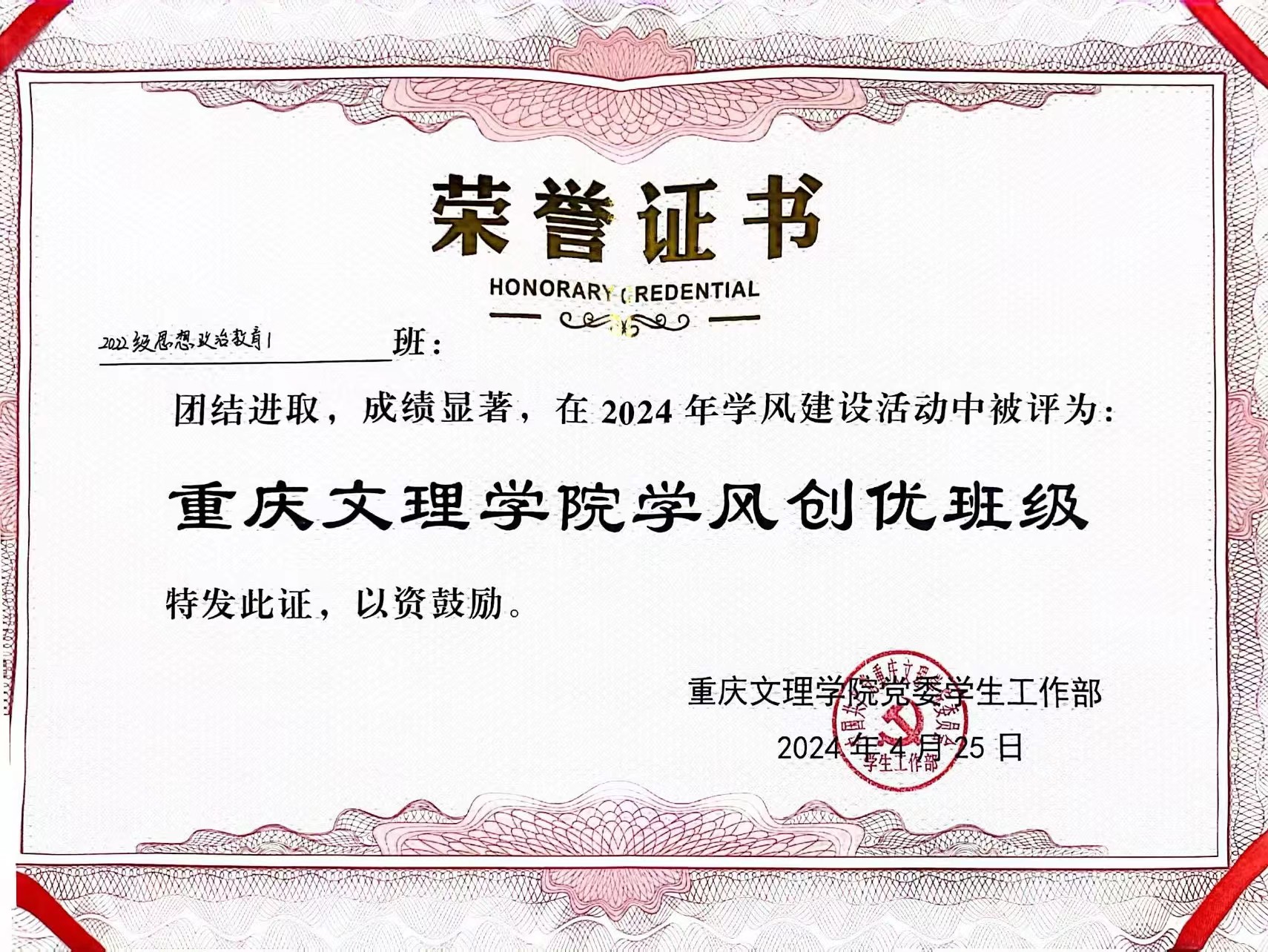 htdw_1714123706374055455.jpg QQ图片20240426172228.jpg