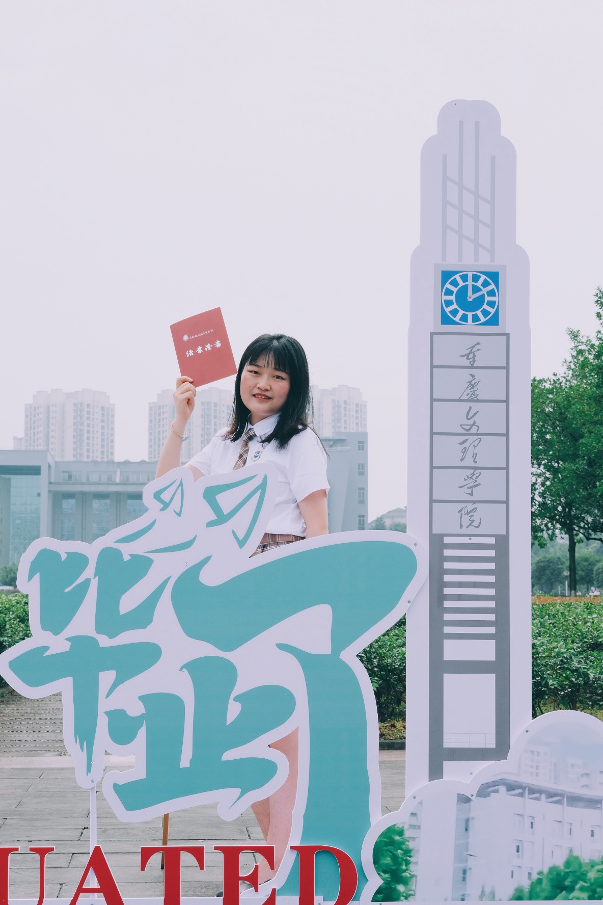 图片9 毕业照2.jpg