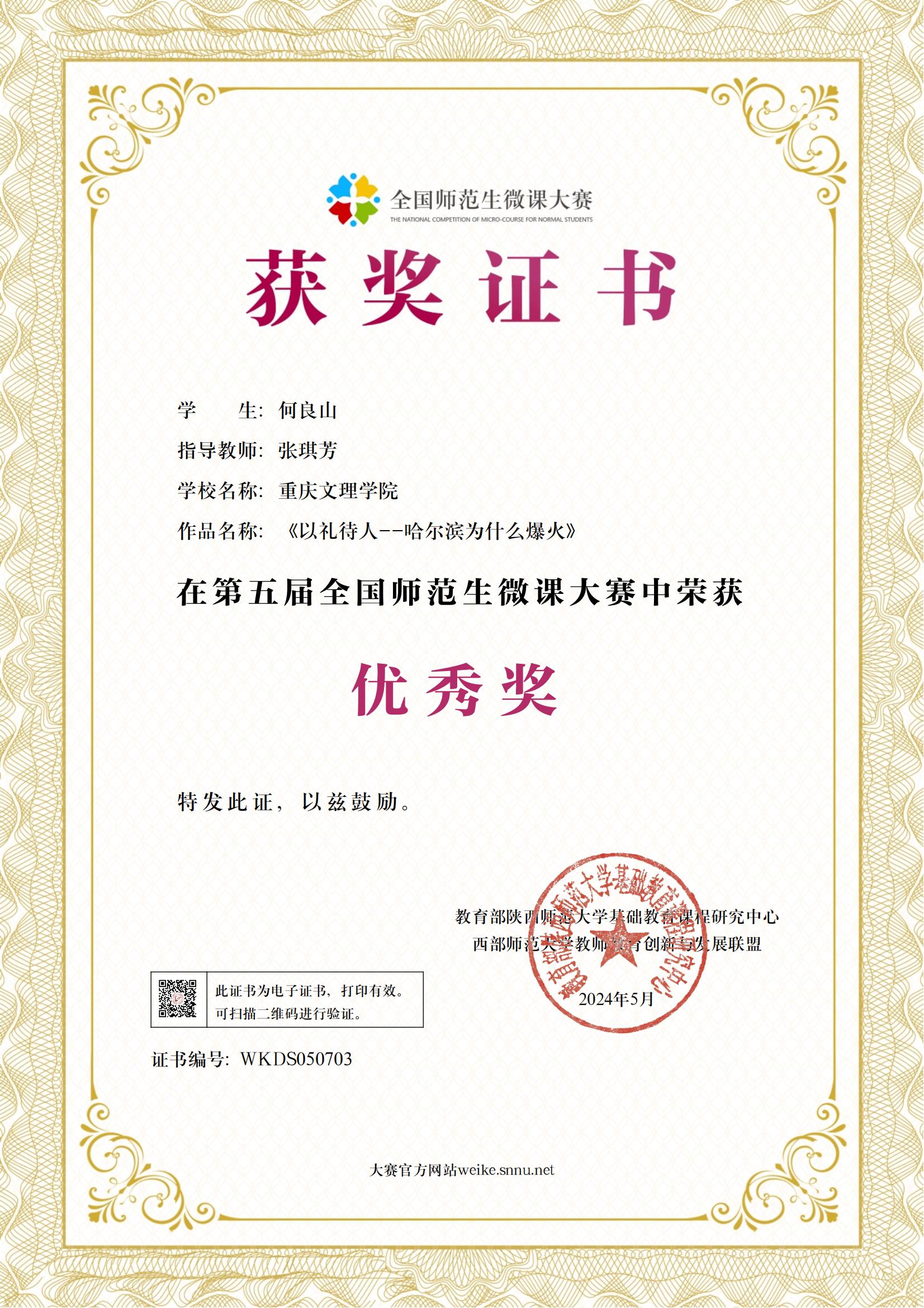 cLQF_1718582991879024565.jpg cLQF_1718582991879024565.jpg