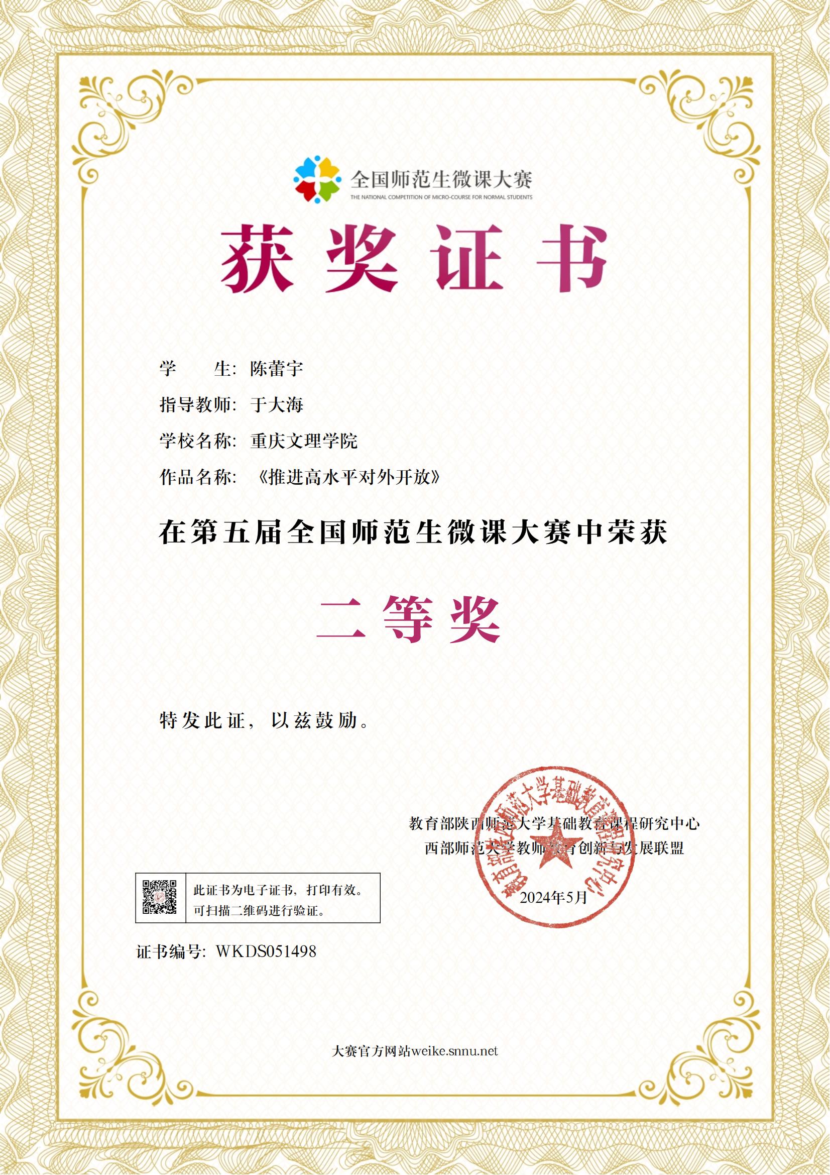 uztf_1718582936314047755.jpg uztf_1718582936314047755.jpg