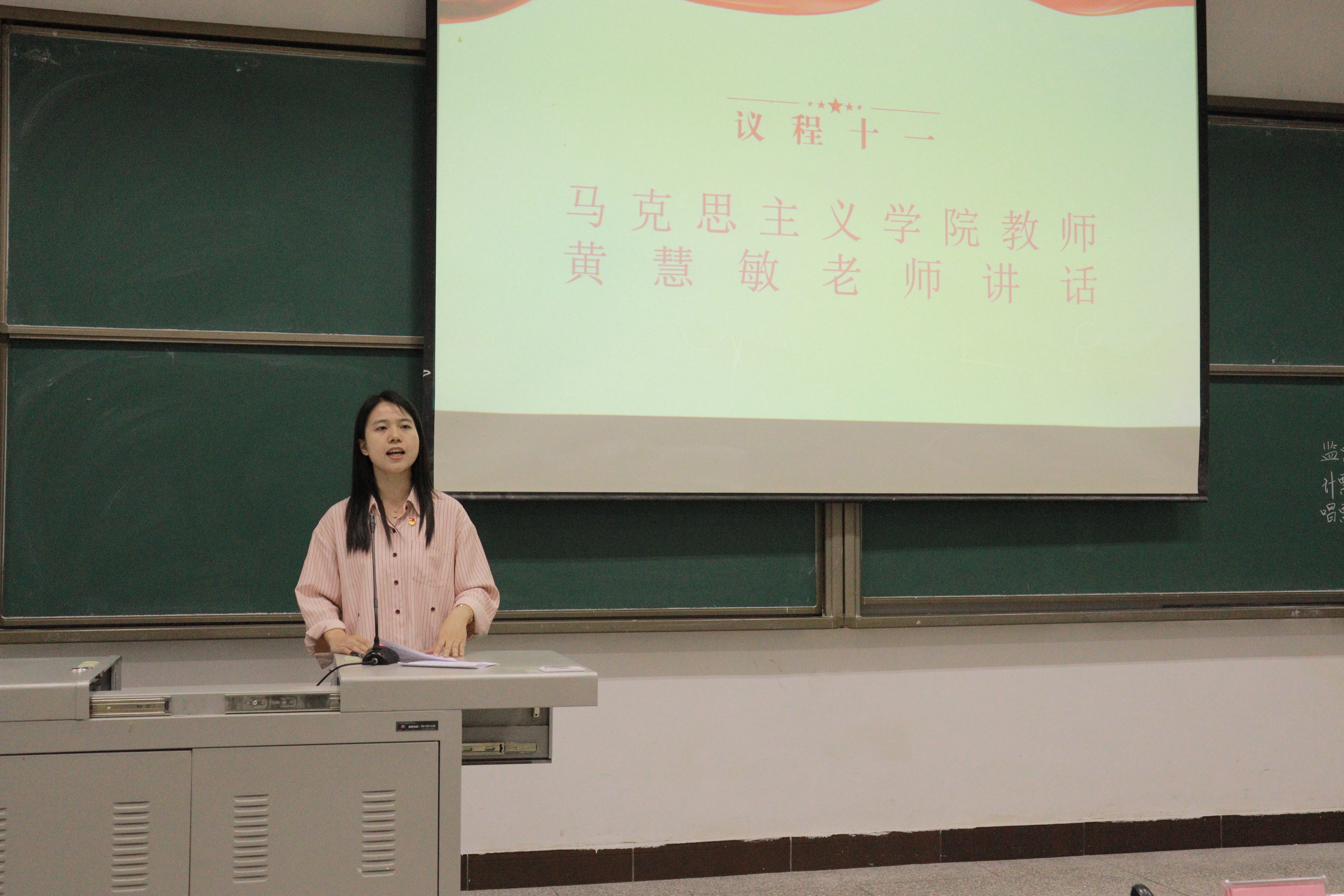 hbtV_1719028296494007194.jpg 黄慧敏老师讲话.jpg