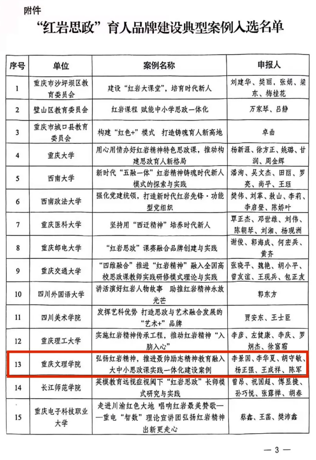 gnTd_1726111258444034747.bmp capture_20240912112012648.bmp