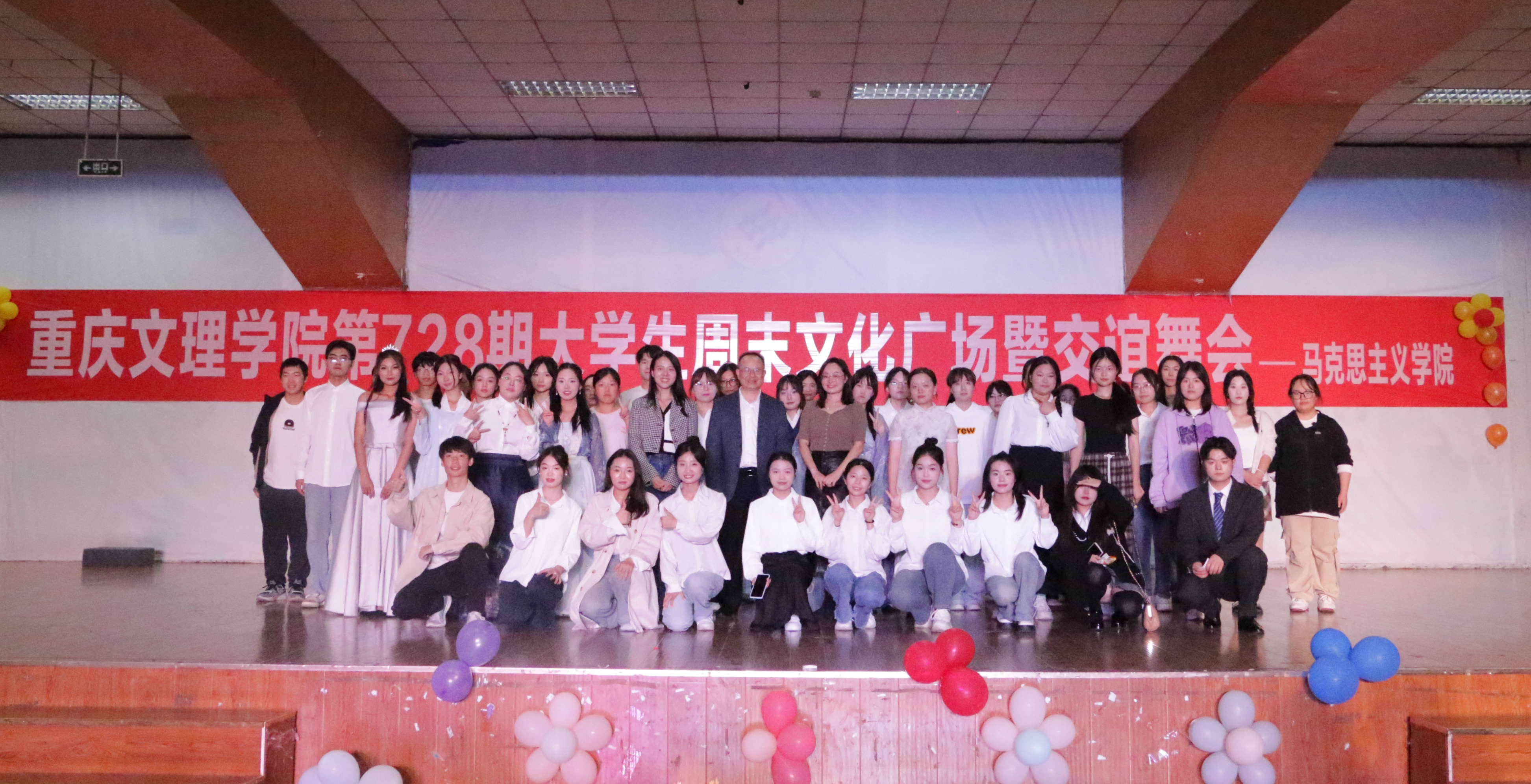 JXib_1730195189140048886.jpg 大合照.jpg