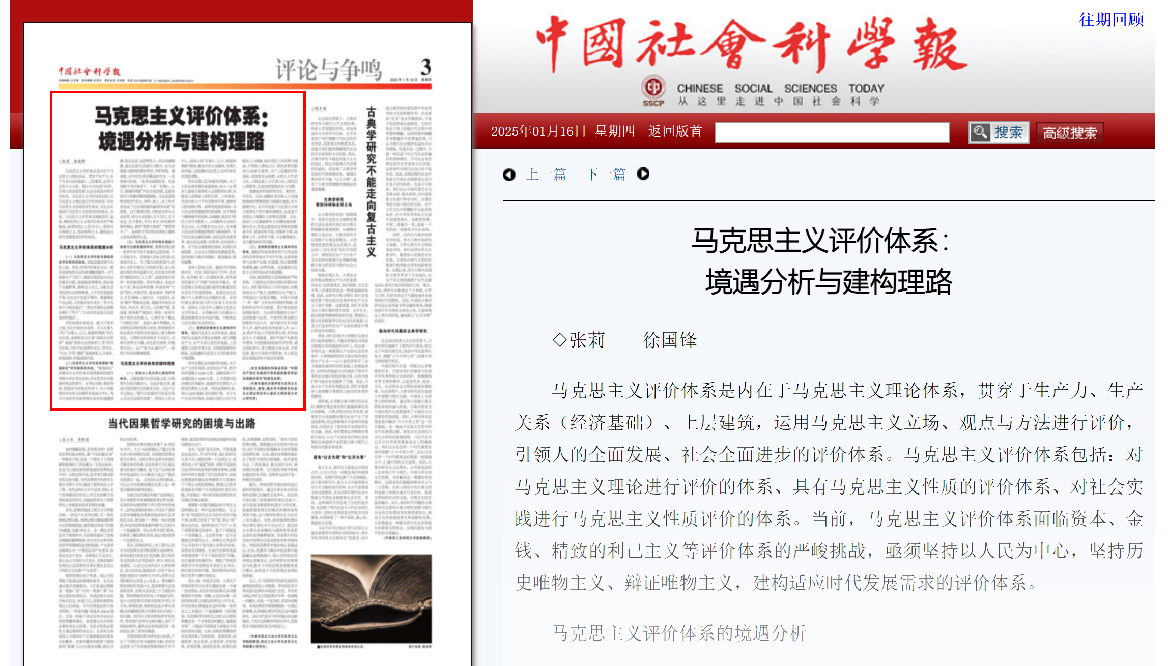 XtPa_1737513317273011930.bmp capture_20250119160221938.bmp